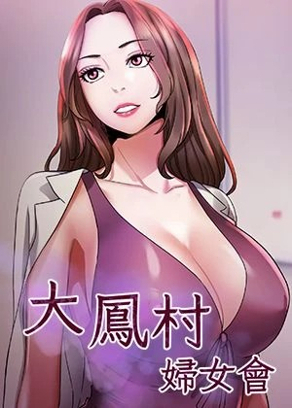 日漫《东京食尸鬼》封面