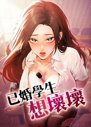 免费韩漫在线观看韩漫精选